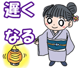 Kimono daughter sticker #6516564