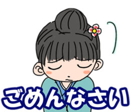 Kimono daughter sticker #6516565