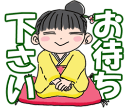 Kimono daughter sticker #6516567