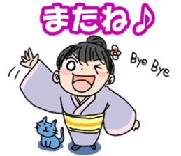 Kimono daughter sticker #6516570
