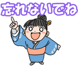 Kimono daughter sticker #6516571