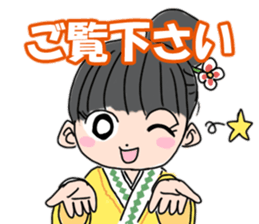Kimono daughter sticker #6516572