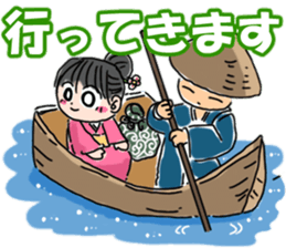 Kimono daughter sticker #6516582