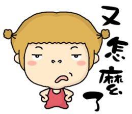 I am orange. sticker #6516584