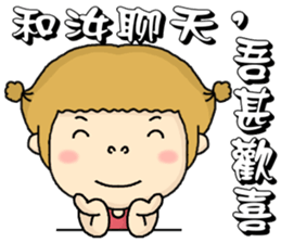 I am orange. sticker #6516585