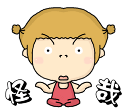 I am orange. sticker #6516586