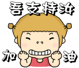 I am orange. sticker #6516590