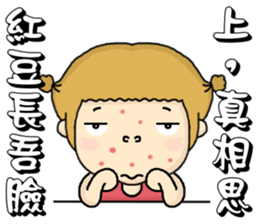 I am orange. sticker #6516593