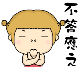 I am orange. sticker #6516596