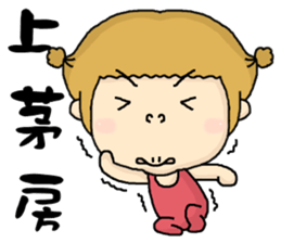 I am orange. sticker #6516597