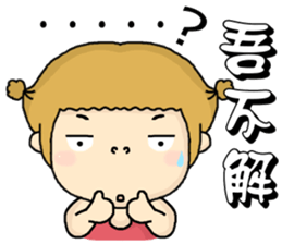 I am orange. sticker #6516598