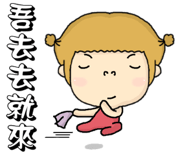 I am orange. sticker #6516599