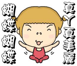 I am orange. sticker #6516601