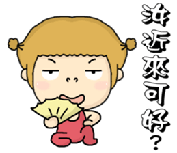 I am orange. sticker #6516602