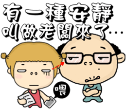 I am orange. sticker #6516605