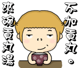 I am orange. sticker #6516606