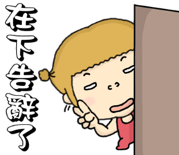 I am orange. sticker #6516608