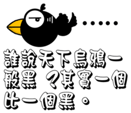 I am orange. sticker #6516613