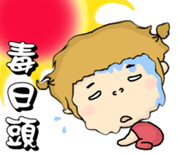 I am orange. sticker #6516615