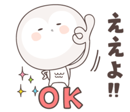 Yellow owl of happiness ver8 -nagoya- sticker #6516624