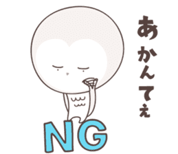 Yellow owl of happiness ver8 -nagoya- sticker #6516625