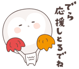Yellow owl of happiness ver8 -nagoya- sticker #6516635