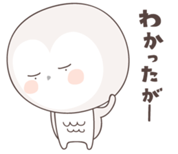 Yellow owl of happiness ver8 -nagoya- sticker #6516641