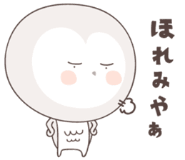 Yellow owl of happiness ver8 -nagoya- sticker #6516643