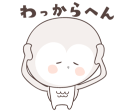 Yellow owl of happiness ver8 -nagoya- sticker #6516644