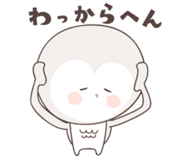 Yellow owl of happiness ver8 -nagoya- sticker #6516644