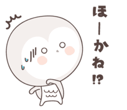 Yellow owl of happiness ver8 -nagoya- sticker #6516645