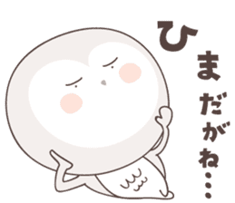 Yellow owl of happiness ver8 -nagoya- sticker #6516648