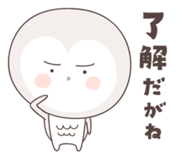 Yellow owl of happiness ver8 -nagoya- sticker #6516651