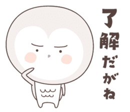 Yellow owl of happiness ver8 -nagoya- sticker #6516651