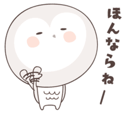 Yellow owl of happiness ver8 -nagoya- sticker #6516663