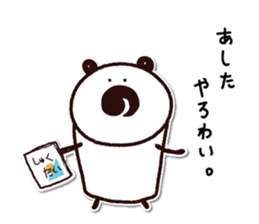 TARUTON2 sticker #6516687