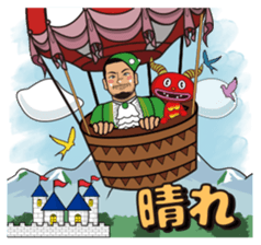 Puppet Show [Uran & Puchibe] sticker #6516867