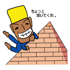 The Khufu in your life.2nd