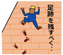 The Khufu in your life.2nd sticker #6516905