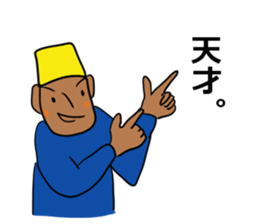 The Khufu in your life.2nd sticker #6516908