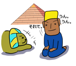 The Khufu in your life.2nd sticker #6516914