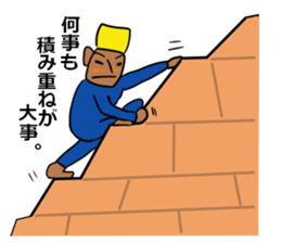 The Khufu in your life.2nd sticker #6516922