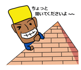 The Khufu in your life.2nd sticker #6516930