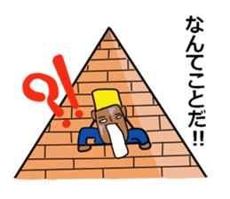 The Khufu in your life.2nd sticker #6516931