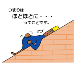 The Khufu in your life.2nd sticker #6516935