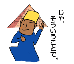 The Khufu in your life.2nd sticker #6516941