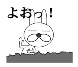 a cool rabbit 2 sticker #6517184