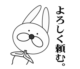 a cool rabbit 2 sticker #6517186