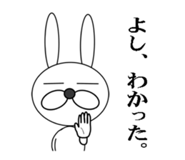 a cool rabbit 2 sticker #6517189