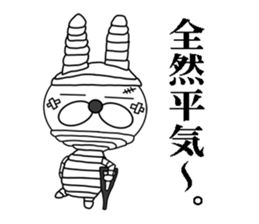 a cool rabbit 2 sticker #6517195